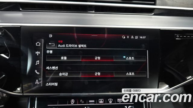 Audi A8 2023 — photo 18