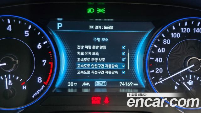 Hyundai Palisade 2022 — photo 14