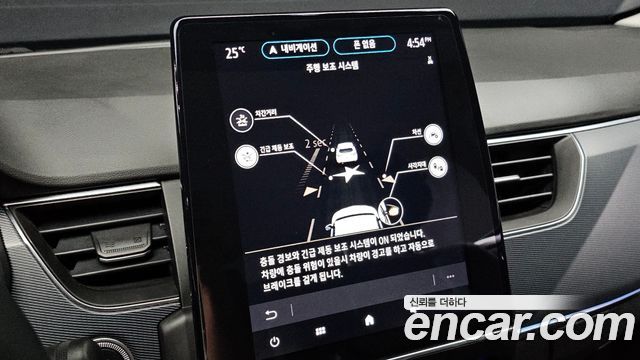 Renault Korea XM3 2020 — photo 25