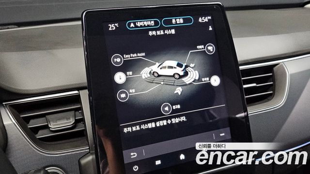 Renault Korea XM3 2020 — photo 26
