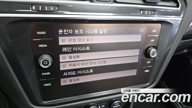 Volkswagen Tiguan 2018 — photo 23