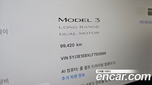 Tesla Model 3 2020 — photo 11