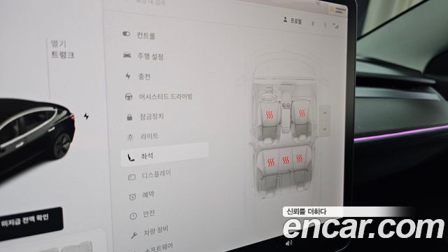 Tesla Model 3 2020 — photo 31