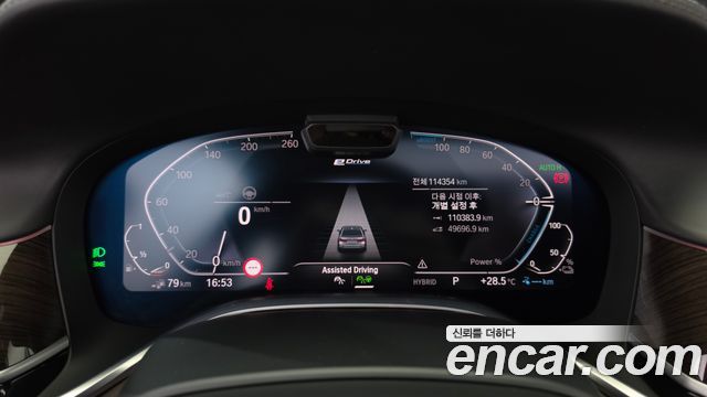 BMW 7-Series 2020 — photo 11