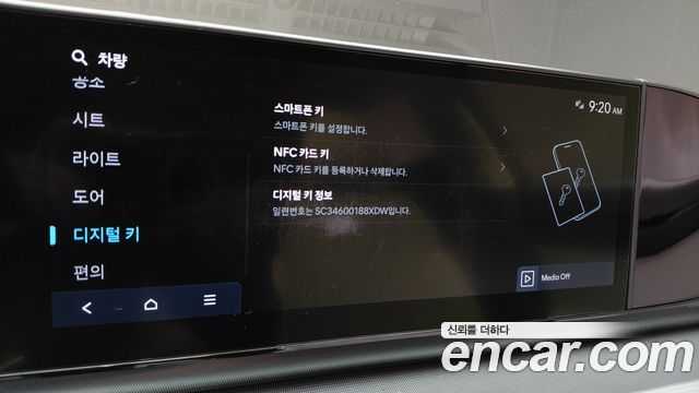 Hyundai Grandeur 2023 — photo 25
