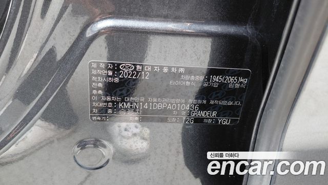 Hyundai Grandeur 2023 — photo 27