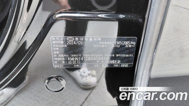 Hyundai Grandeur 2025 — photo 27