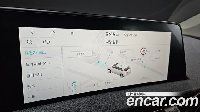 Kia EV6 2022 — photo 25