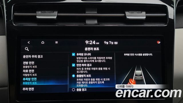 Hyundai Tucson 2021 — photo 18