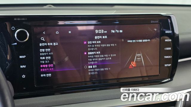 Kia K5 2022 — photo 29