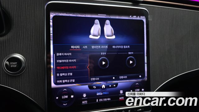 Mercedes-Benz EQS 2023 — photo 23