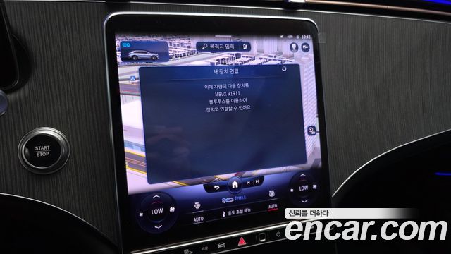 Mercedes-Benz EQS 2023 — photo 27