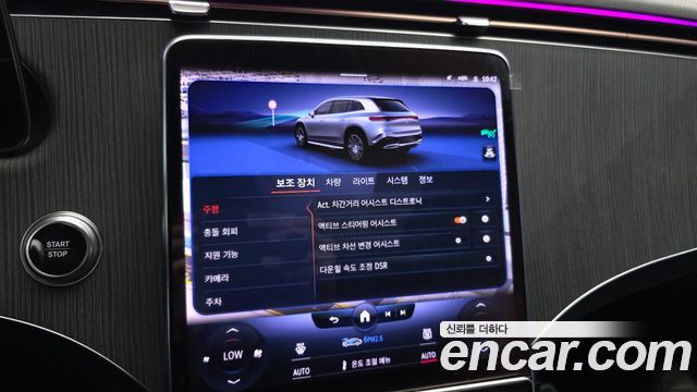 Mercedes-Benz EQS 2023 — photo 33
