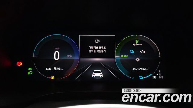 Renault Korea XM3 2024 — photo 11
