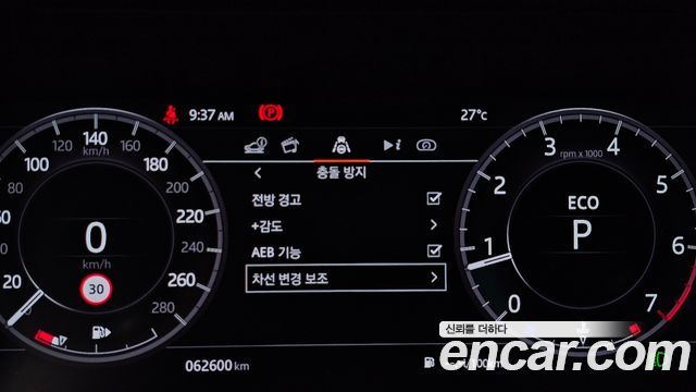 Land Rover Discovery Sport 2020 — photo 22