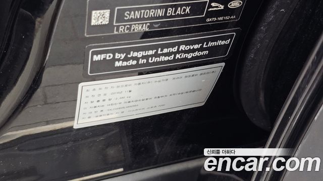 Land Rover Discovery Sport 2020 — photo 29