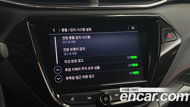 Chevrolet Korea Trailblazer 2021 — photo 16