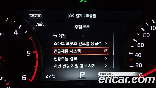 Kia K7 2017 — photo 16