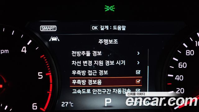 Kia K7 2017 — photo 17