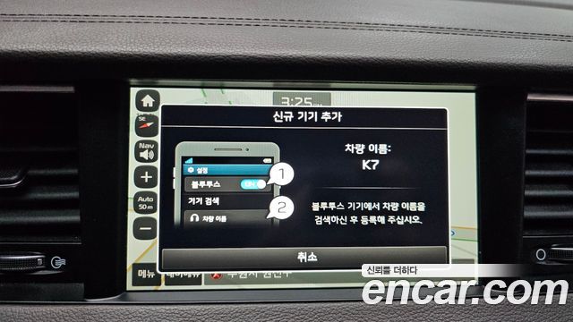 Kia K7 2017 — photo 18