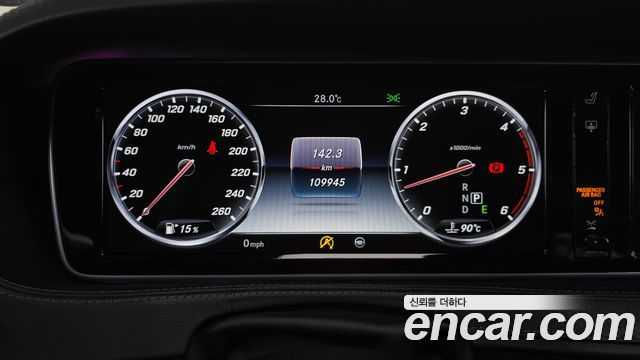 Mercedes-Benz S-Class 2016 — photo 8