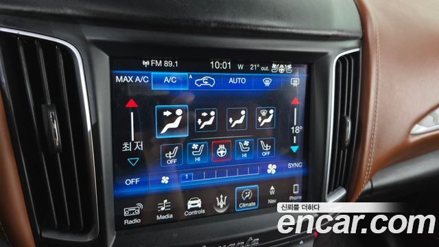 Maserati Levante 2018 — photo 33