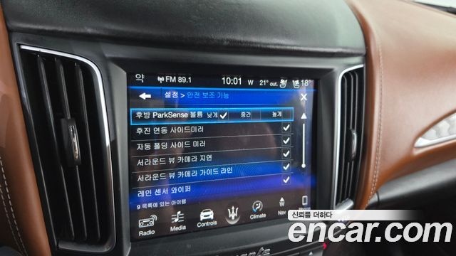 Maserati Levante 2018 — photo 35