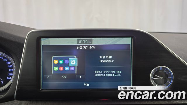 Hyundai Grandeur 2017 — photo 22