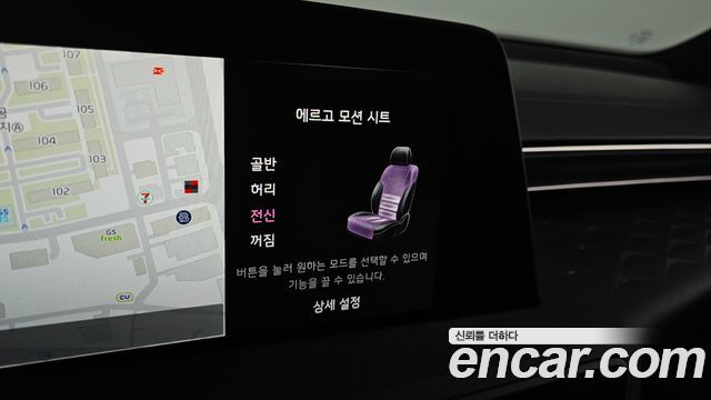 Kia K8 2024 — photo 32