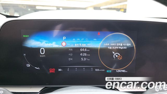Kia Niro 2023 — photo 8