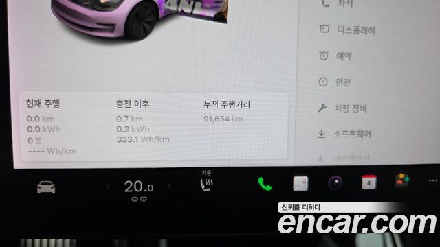 Tesla Model 3 2020 — photo 11