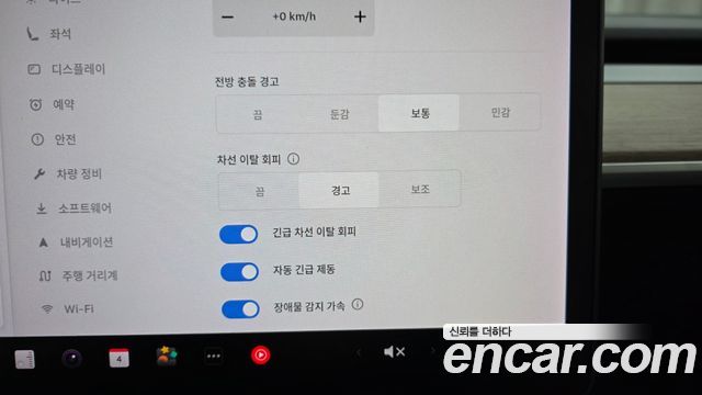 Tesla Model 3 2020 — photo 27