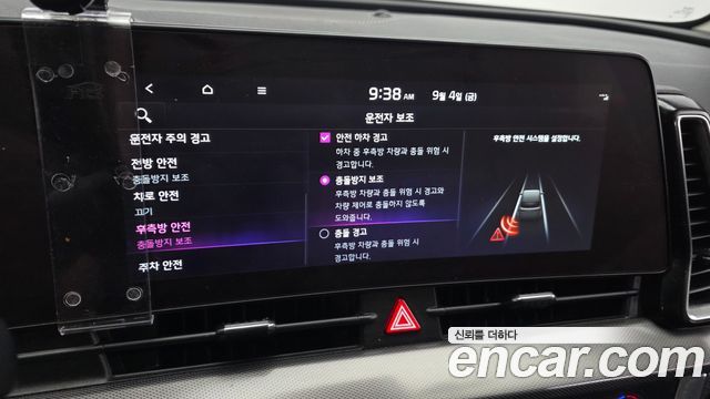 Kia Sportage 2022 — photo 22