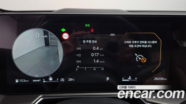 Kia Sorento 2025 — photo 11