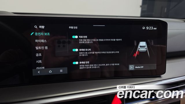 Kia Sorento 2025 — photo 22