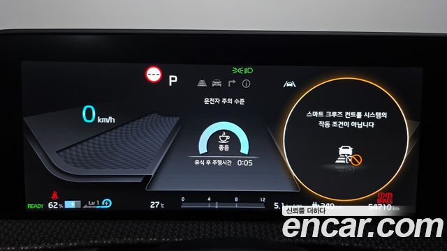 Kia EV6 2023 — photo 8
