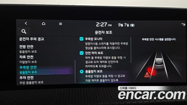 Kia EV6 2023 — photo 16