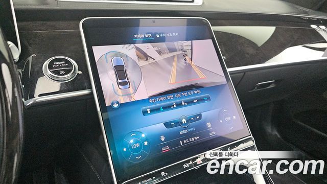 Mercedes-Benz S-Class 2021 — photo 21