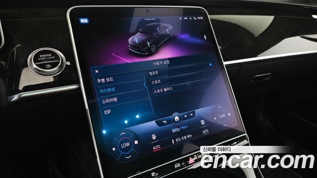 Mercedes-Benz S-Class 2021 — photo 34