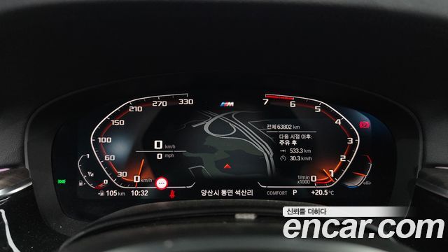 BMW 5-Series 2020 — photo 11