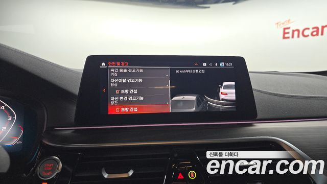 BMW 5-Series 2020 — photo 21