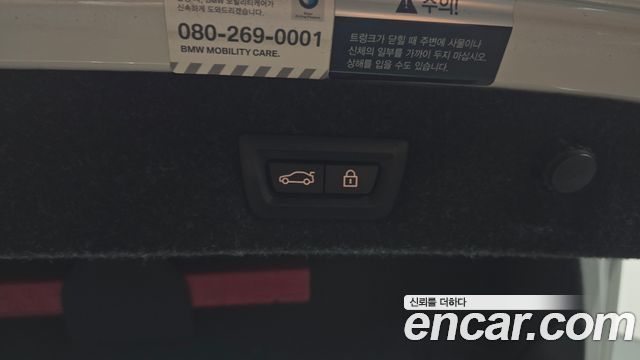BMW 5-Series 2020 — photo 28
