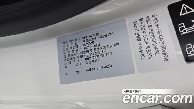 BMW X4 2023 — photo 24