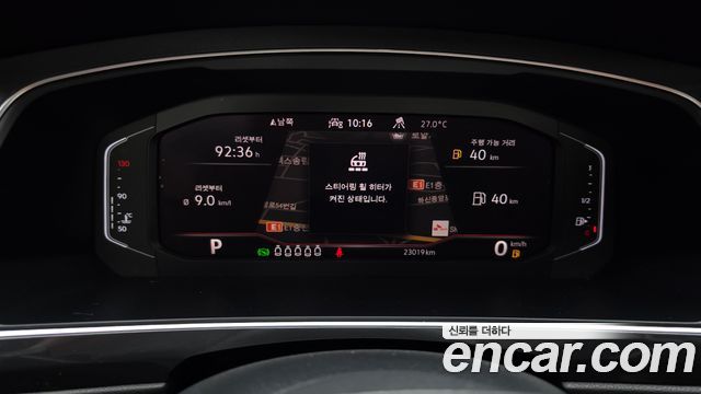 Volkswagen Tiguan 2023 — photo 11