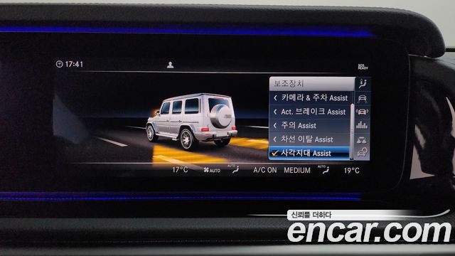 Mercedes-Benz G-Class 2021 — photo 29