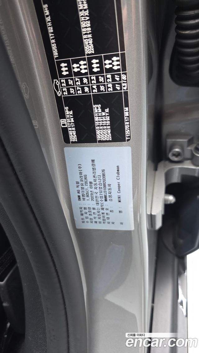 Mini Clubman 2024 — photo 27
