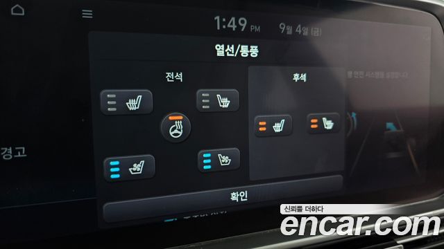 Hyundai Ioniq6 2023 — photo 30