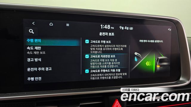 Hyundai Ioniq6 2023 — photo 32