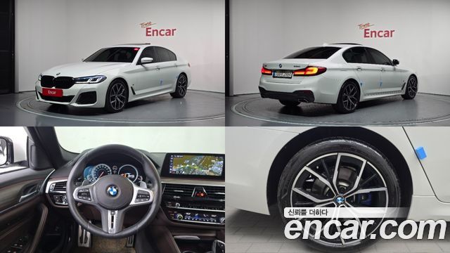 BMW 5-Series 2017 — photo 1