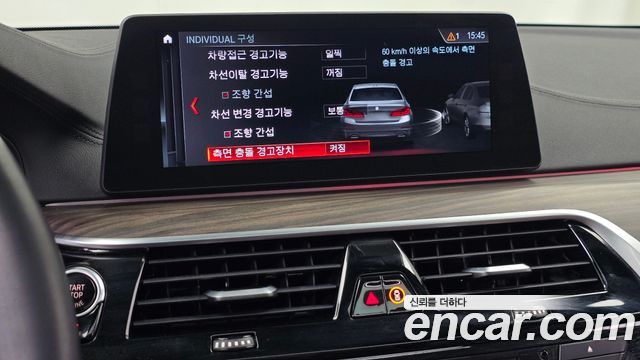 BMW 5-Series 2017 — photo 16